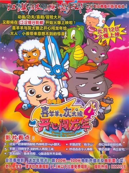 ドラゴンバレー大学成绩单